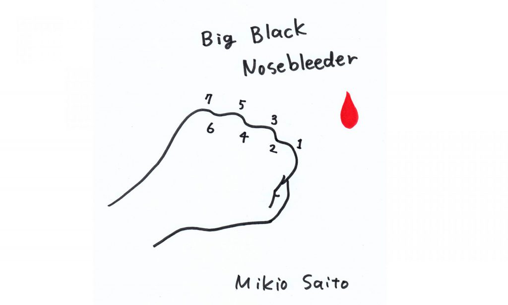 斉藤 幹男 「Big Black Nosebleeder」